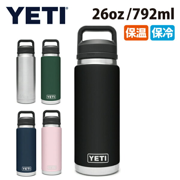 4/23〜4/28お買い物マラソン エントリーで5倍 YETIイエティーRambler26ozBottlewithChugC