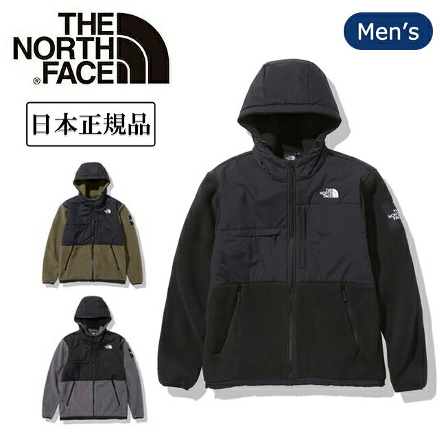 【エントリーでP10倍★9日20:00～16日1:59まで】THE NORTH FACE ノースフェイス Denali Hoodie デナリフーディ NA72052 【 メンズ アウター ジャケット アウトドア 】【日本正規品】 1