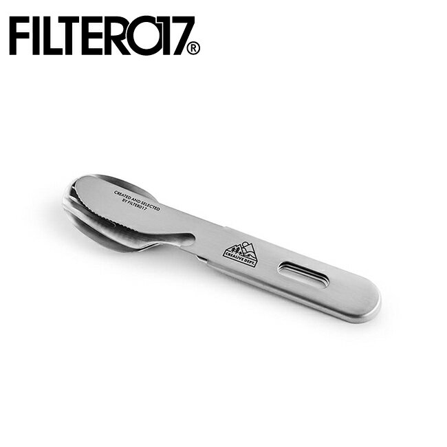 【エントリーでP10倍★4日20:00〜11日01:59】Filter017 クリエライブデパート ステンレスカトラリー 【 スプーン フォーク ナイフ 栓抜き アウトドア 】【メール便・代引不可】