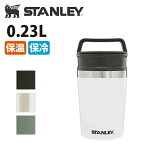 STANLEY 졼 ޥ 0.23L 02887  ֥顼 ݲ  ȥɥ 