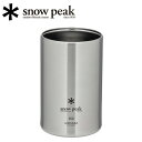 snow peak スノーピーク 缶クーラー350 TW-355 【 保冷 キャンプ アウトドア 】 【 SS2506H 】