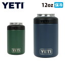 YETI イエティ Rambler 12 oz Colster Can Insulator ランブラー12オンスコルスターカンインシュレーター 【 保冷 缶 ボトル アウトドア キャンプ 】