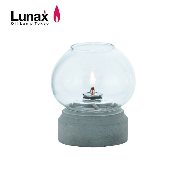 Rakuten - 【エントリーでP10倍★9日20:00-16日01:59まで】Lunax ルナックス コンクリートランプ(GT-220付) OL-33-40C 【 ライト インテリア キャンプ アウトドア 】