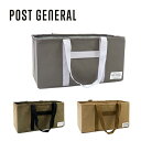 【5/4〜5/5限定★GWクーポン配布中】POST GENERAL ポストジェネラル UTTILITY TOTE STORAGE ユーティリティートートストレー...