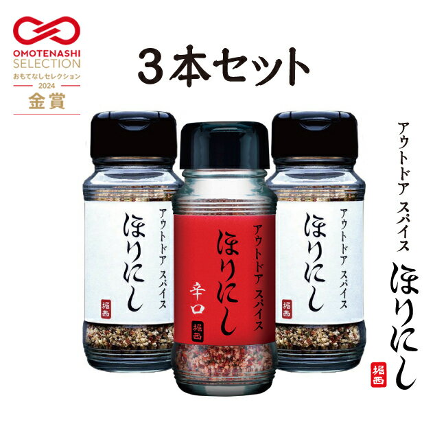 シュワルツパーフェクトシェイクステーキ調味料ジャー-46g（0.1lbs） Schwartz Perfect Shake Steak Seasoning Jar - 46g (0.1lbs)