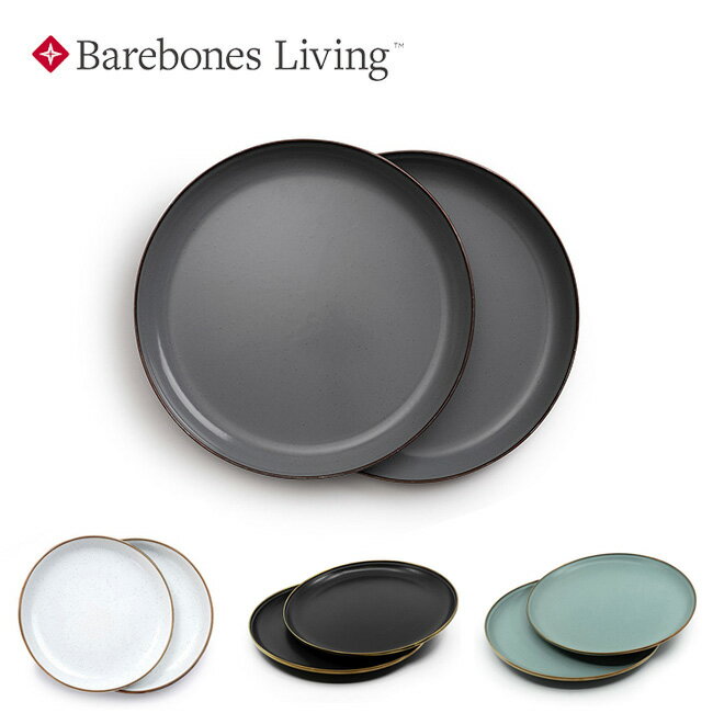 Barebones Living ベアボーンズリビング Enamel Salad Plate エナメルサラダプレート 2枚セット 8インチ 20235034 【 皿 食器 アウトドア 】