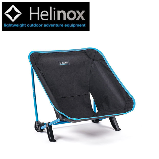 Helinox ヘリノックス フェスティバルチェア 1822280 