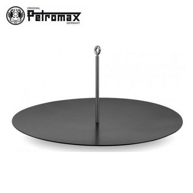 PETROMAX ペトロマックス ハンギングファイヤーボウル fs56 13659 【 プレート キャンプ アウトドア 】