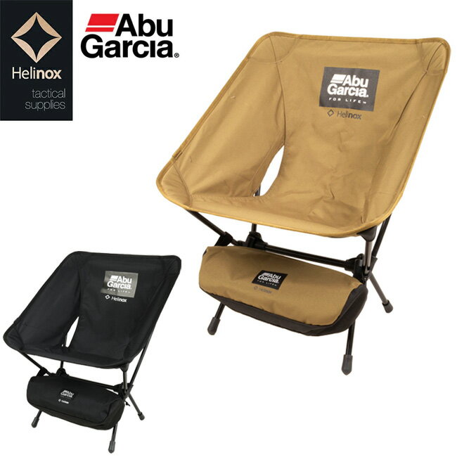 Abu Garcia×HELINOX アブガルシア×ヘリノックス TACTICAL CHAIR タクティカルチェア 