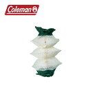 【5/4〜5/5限定★GWクーポン配布中】Coleman コールマン チューブ型マントル (95型) 2枚入 95-102J 【 パーツ ライト キャンプ アウ...
