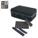 【5/4〜5/5限定★GWクーポン配布中】野営道具 ハードケースL KO-G013 【 アウトドア キャンプ ランタン 小物 収納 】