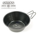 【5/4〜5/5限定★GWクーポン配布中】AS2OV アッソブ SIERRA CUP シェラカップ BLACK 282100-10 【 アウトドア キャンプ B...