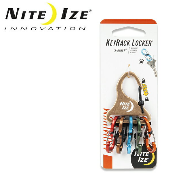 NITE-IZE ナイトアイズ KEYRACK LOCKER ALUMINIUM キーラックロッカーアルミニウムアソート NI59191/KLKA-29BG-R6 
