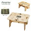 Peregrine Furniture ペレグリンファニチャー Tortoise Stand Printed ver トータス スタンド プリント 収納バッグ付き 【 台 椅子 サイドテーブル チェア キャンプ アウトドア 】