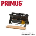 PRIMUS プリムス オンジャ ブラック P-COJ-BK 【 アウトドア キャンプ BBQ 】