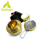 【5/4〜5/5限定★GWクーポン配布中】Gaobabu ガオバブ アルコールバーナーDEEPタイプ(深型) 収納袋付き 【 アルコールストーブ キャンプ アウ...