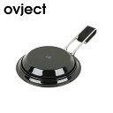 【5/4〜5/5限定★GWクーポン配布中】ovject オブジェクト スキレットプレート 18cm O-SKT18 【 調理 料理 皿 器 】