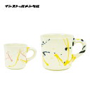 【5/4〜5/5限定★GWクーポン配布中】インストゥルメンタル SPLASH MUG スプラッシュマグ IN-089 【 カップ コップ アウトドア 】