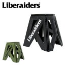 【5/4〜5/5限定★GWクーポン配布中】Liberaiders リベレイダース Liberaiders PX FOLDING STOOL フォールディングスツ...