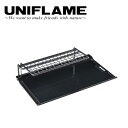 【5/4〜5/5限定★GWクーポン配布中】UNIFLAME ユニフレーム ソロ鉄250 665381 【 鉄板 ソロ キャンプ飯 料理 アウトドア バーベキュー...