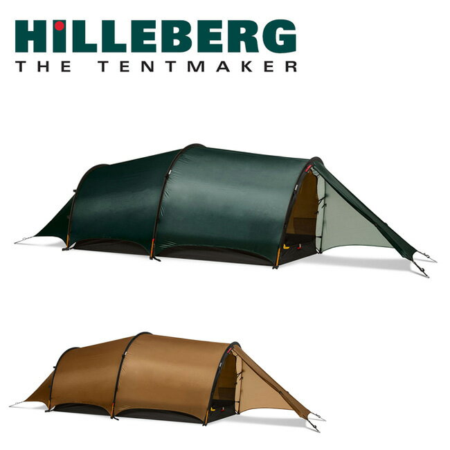 エントリーでP10倍 9日20:00 16日1:59まで HILLEBERG ヒルバーグ HELAGS2 ヘラグス2 12770212 テント 2人用 アウトドア キャンプ 