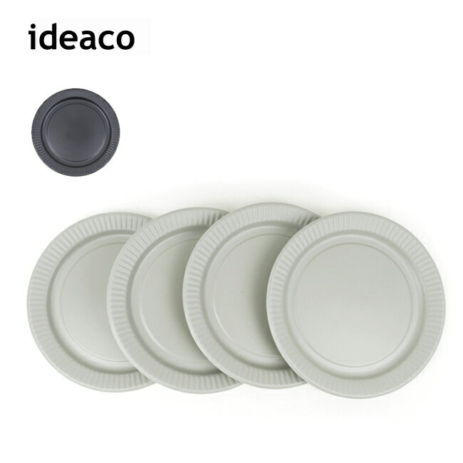 ideaco イデアコ b fiber plate 25/4pcs ビーファイバープレート id291 【皿/食器/アウトドア/BBQ】