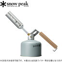 【5/4〜5/5限定★GWクーポン配布中】Snow Peak スノーピーク フォールディングトーチ GT-120 【 アウトドア BBQ ソロ キャンプ コンパ...