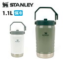 【4/30〜5/1限定★GWクーポン配布中】STANLEY スタンレー アイスフローフリップストロー真空ジャグ1.1L 09996 【 ボトル アウトドア 保冷 】(4)
