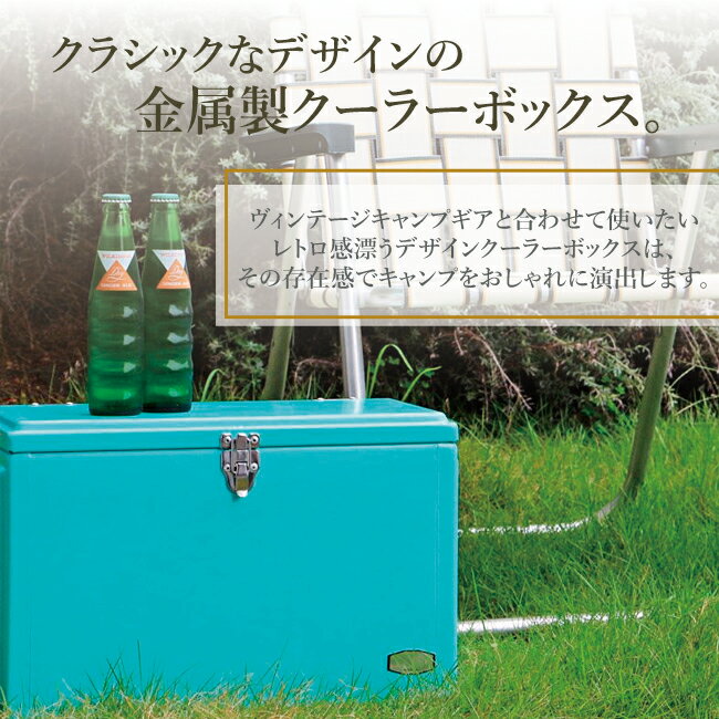 【エントリーでP10倍★9日20:00～16日1:59まで】DETAIL ディテール Metal Cooler Box メタルクーラーボックス 3444 【 保冷 キャンプ アウトドア 釣り レジャー 】 2