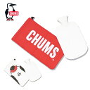 【5/4〜5/5限定★GWクーポン配布中】CHUMS チャムス YUTAMPO ユタンポ CH62-1654 【 アウトドア キャンプ 湯たんぽ 】