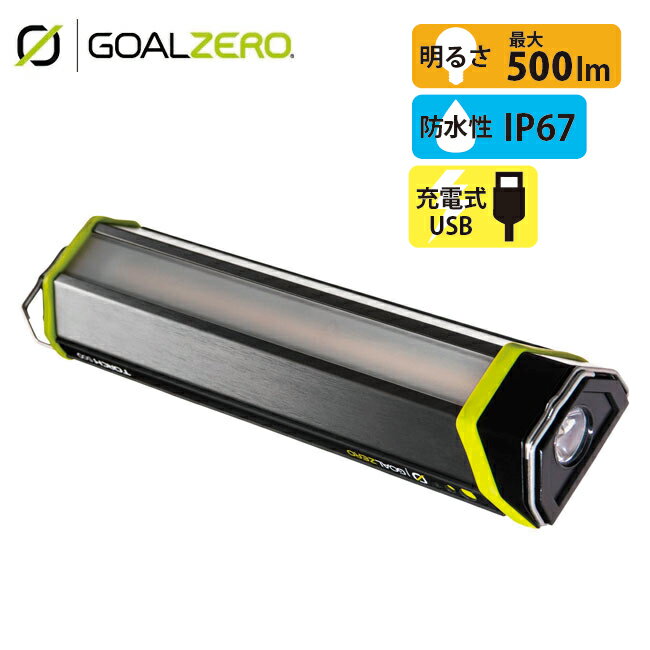 yGg[P10{920:00`161:59܂ŁzGOALZERO S[[ Torch 500 g[` 90115 y \[[pl oCobe[ LED Cg z