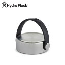 Hydro Flask ハイドロフラスク Stainless Flex Cap Wide ステンレスフレックスキャップ ワイド 890051/5089105 【 Wide Mouth 専用 ボトル アウトドア 】