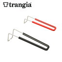 trangia トランギア メスティン用ハンドル S リムーバブル TR-610210/TR-610310 