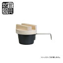 野営道具 シェラカップ木製蓋 KO-G017 【 アウトドア キャンプ 木蓋 】