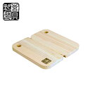 【5/4〜5/5限定★GWクーポン配布中】野営道具 まな板木製 KO-G018 【 アウトドア カッティングボード BBQ キャンプ 】