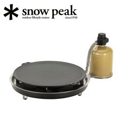 Snow Peak スノーピーク 鉄板焼 エンバーナー GS-430 【 アウトドア キャンプ 料理 】