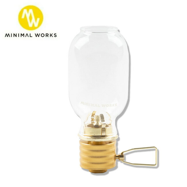 MINIMAL WORKS ミニマルワークス Edison Lantern GOLD エジソンランタン MGLI-EL001-GO0GD 【 ガス アウトドア キャンプ 防災 灯り 】