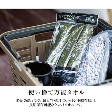 OUTDOOR TOWEL アウトドアタオル 6パック(18本) 【キャンプ 防災 使い捨て ウェット タオル 大判 コットン 不織布 厚手 丈夫 ペーパーミント 5年 長期保存 日本製】