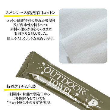 OUTDOOR TOWEL アウトドアタオル 6パック(18本) 【キャンプ 防災 使い捨て ウェット タオル 大判 コットン 不織布 厚手 丈夫 ペーパーミント 5年 長期保存 日本製】