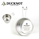 【5/4〜5/5限定★GWクーポン配布中】DUCKNOT ダックノット シェラカップ深型 721244/721245 【 多用途 キャンプ 調理 アウトドア 】