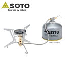 【5/4〜5/5限定★GWクーポン配布中】SOTO ソト マイクロレギュレーターストーブ FUSION Trek フュージョントレック SOD-331 【 コン...