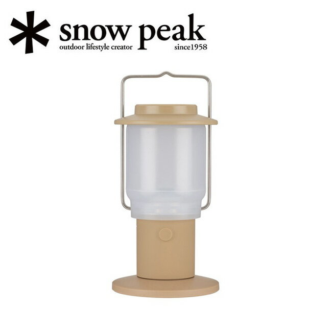 【ポイント10倍★11/1〜11/30(要エントリー)】snowpeak スノーピーク HOME&CAMPランタン カーキ ES-080-KH 【 照明 USB 充電式 キャンプ アウトドア インテリア 雑貨 防災 卓上照明 室内照明 調光 おしゃれ 持ち運び 】