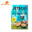 JETBOIL ジェットボイル クイックレシピ 56→110 1991012 【 レシピ本 料理 アウトドア キャンプ 野外 】【メール便・代引不可】