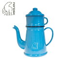 NORDISK ノルディスク Madam Bla Coffee Pot 1.5L Sky Blue マダムブルーコーヒーポット 119092 【 日本正規品 ケトル 2段構造 コーヒードリッパー コラボ 】