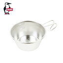 【5/4〜5/5限定★GWクーポン配布中】CHUMS チャムス Booby Sierra Cup 210ml ブービーシェラカップ CH62-1634 【 キャ...
