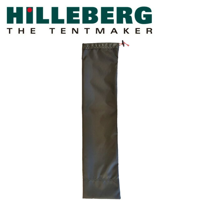 【エントリーでP10倍★14日20:00-17日09:59まで】HILLEBERG ヒルバーグ Tarp Pole Bag タープポールバッグ 12770231 【 アウトドア キャンプ 収納 】【メール便 代引不可】