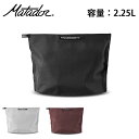【5/4〜5/5限定★GWクーポン配布中】Matador マタドール フラットパック ジッパートイレタリーケース 20370031 【 アウトドア 水回り 透湿...