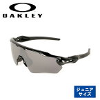 【エントリーでP10倍★14日20:00～17日9:59】OAKLEY オークリー Radar EV XS Path (Youth Fit) レーダーイーブイパス OJ9001-1631 【 サングラス 日本正規品 スポーツ 海 ユース ジュニア アウトドア PRIZM ラーダー 】