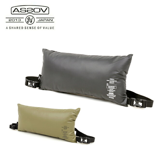 【エントリーでP10倍★11/1 10:00-12/1 09:59まで】AS2OV アッソブ MULTI CUSION マルチクッション 3821..