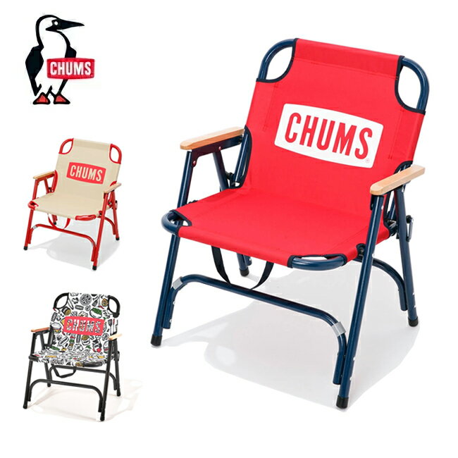 CHUMS チャムス CHUMS Back with Chair チャムスバックウィズチェア CH62-1753 【 アウトドア キャンプ BBQ 椅子 イベント 】のサムネイル